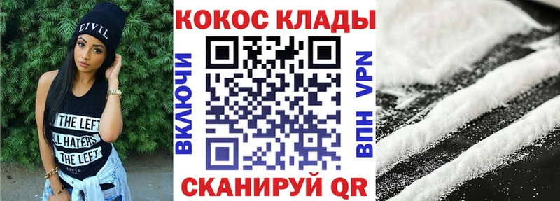 COCAIN VHQ  Березники 