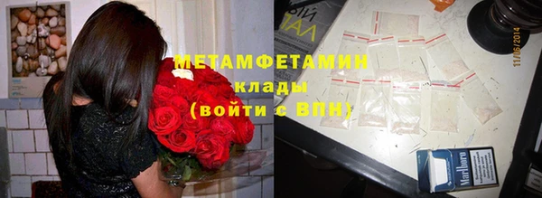 марки nbome Алексеевка