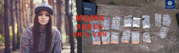 каннабис Россошь