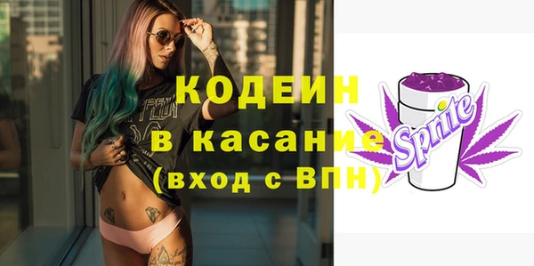 марки nbome Алексеевка