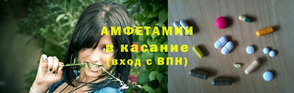 марки nbome Алексеевка