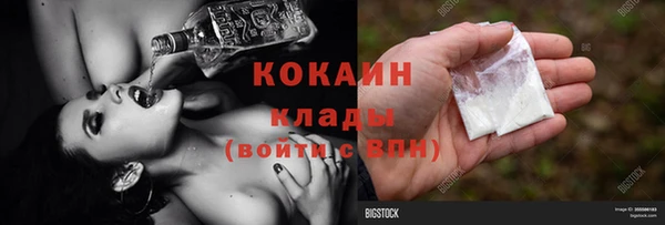 MDMA Алексин