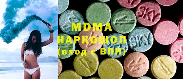 марки nbome Алексеевка