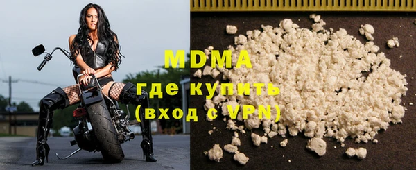 MDMA Алексин