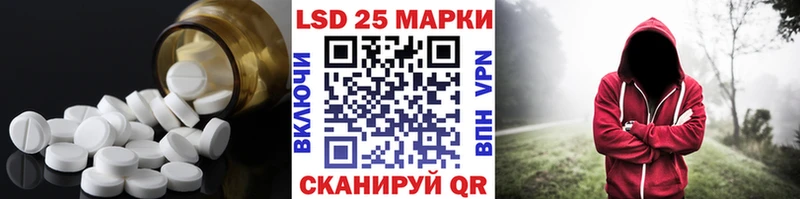 Лсд 25 экстази кислота Березники
