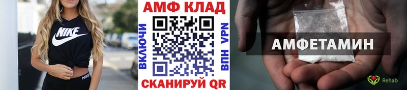 Первитин кристалл мега как войти Березники
