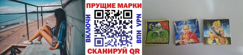 Марки N-bome 1500мкг  Березники 